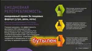 Природный мощный антиоксидант - фуллерен С60.