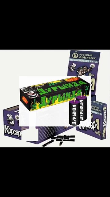 2: Эдит про петарды не залетают удаляю канал смотреть онлайн