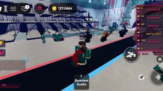 играю в чернильную игру ⚫и в игру в осьминога🦑