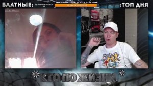 КТО ПО ЖИЗНИ - ПЬЯНЕНЬКИЕ ★ - Кто по Жизни / Чат рулетка / Виталий Реутов / КПЖ