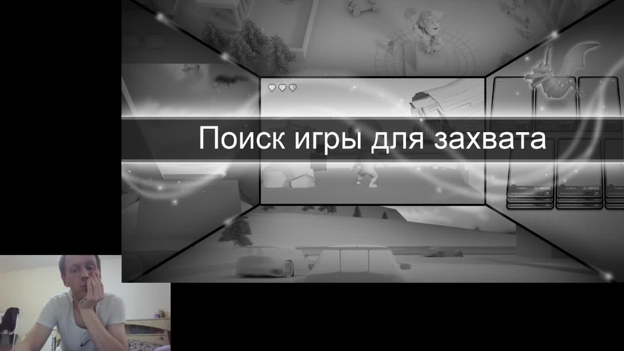 стрим смотреть онлайн