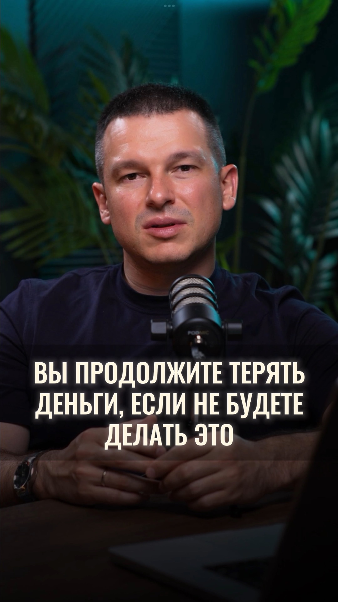 Вы продолжите терять деньги, если не будете делать это смотреть онлайн