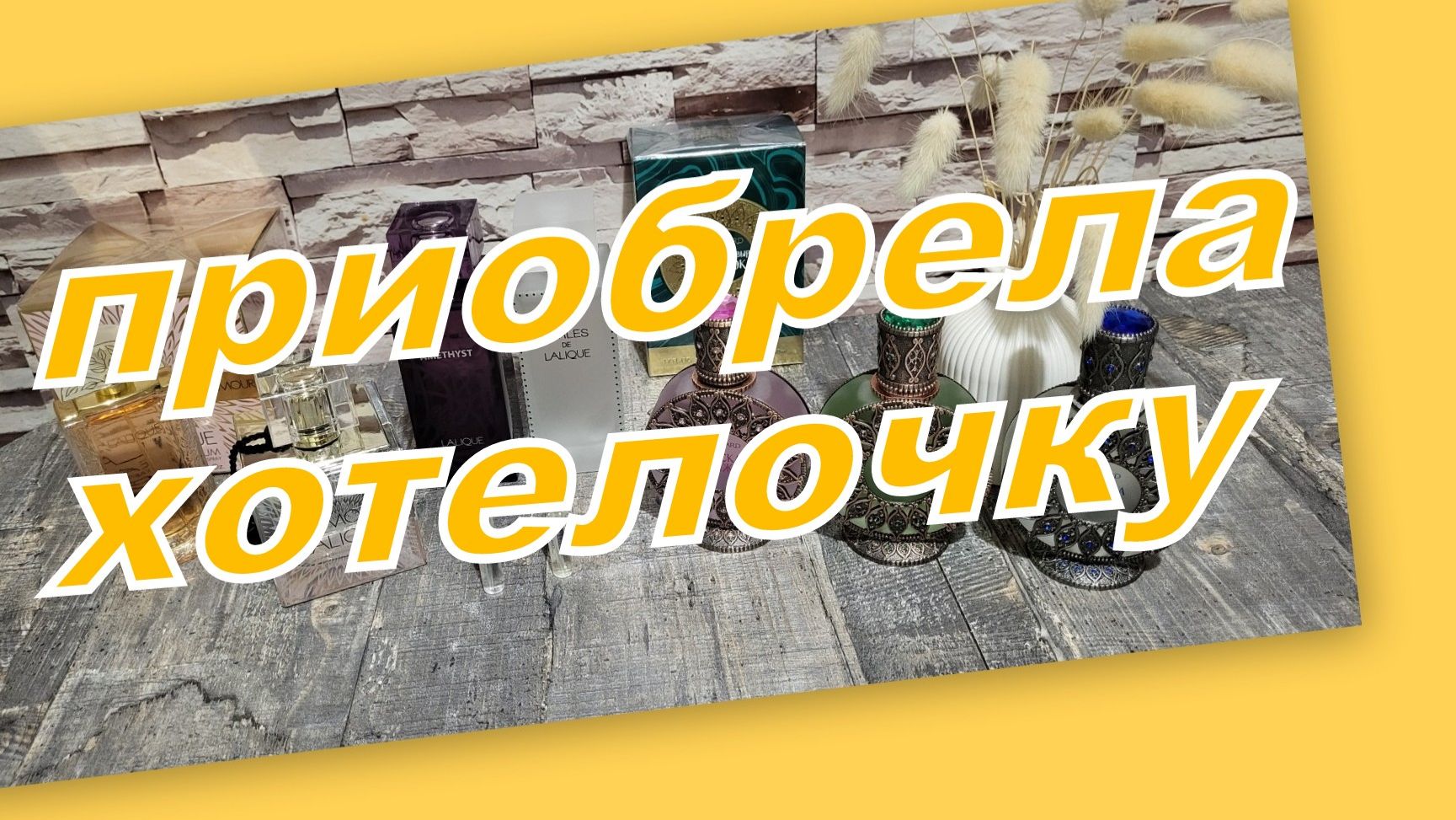 СУПЕР ХОТЕЛКА В ЗАКАЗЕ!!! смотреть онлайн