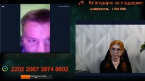 Ципсота продолжает накидывать на вентилятор.💣💥💥