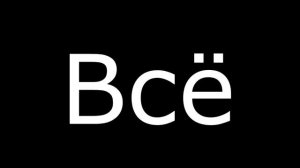 Смешарики Rytp Phonk