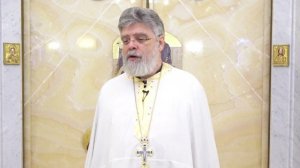 Слово перед причастием протоиерея Григория Григорьева 4 января 2026 г.