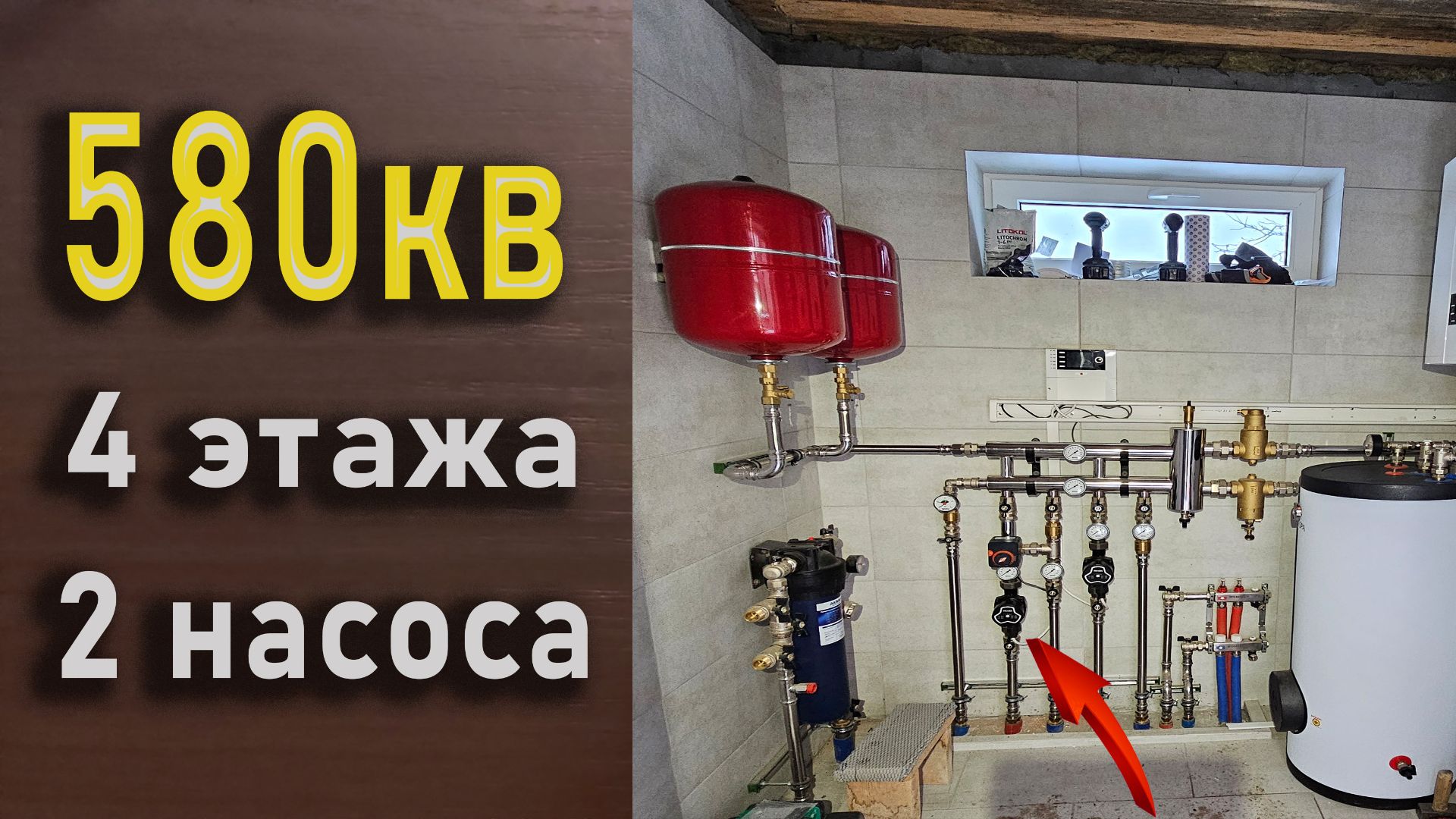 Почему я НИКОГДА не делаю тройниковую разводку? Секрет идеального тепла