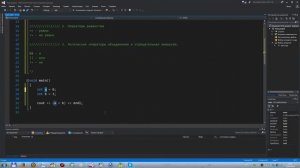 Урок #11 Логические операции. Операторы сравнения, равенства, объединения, инверсия. C++
