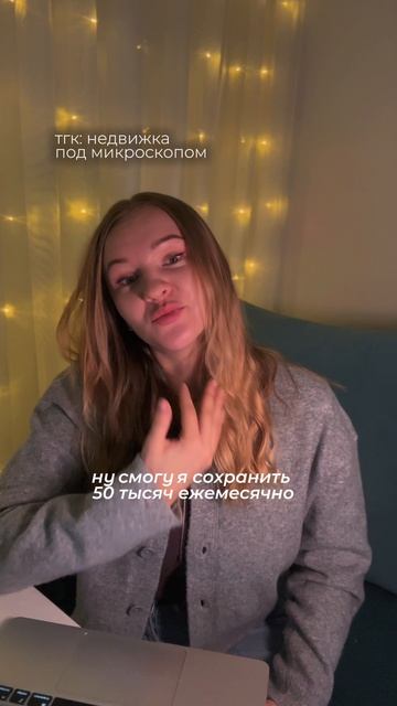 Серия 1   Скажите, что я не одна за это переживаю👆🏼