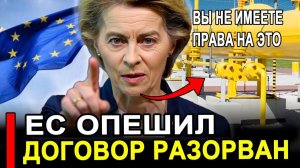 ЭТО ПРОИЗОШЛО..РФ НЕ БЛЕФОВАЛА! РОКОВОЙ УКАЗ №698 ПОДПИСАН.