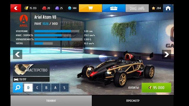 выбирайте машину все зависит от вас