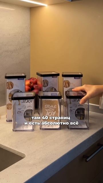 ССЫЛКА НА ОГРОМНУЮ ПОДБОРКУ ОРГАНАЙЗЕРОВ ДЛЯ КУХНИ В ОПИСАНИИ КАНАЛА ❤️🔥 смотреть онлайн