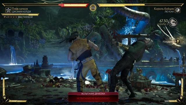 MK11-Башни времени