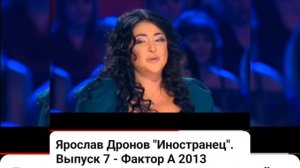 Лолита о Ярославе