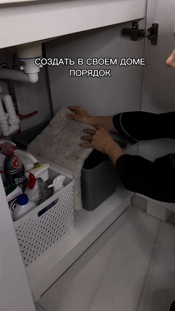 Хранение под раковиной #организацияпространства #дизайнинтерьера #шкафвприхожую #кухня #органайзер смотреть онлайн