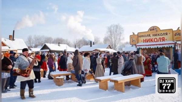DJ XAM 77 173 Именины накануне рождества. Ремикс.