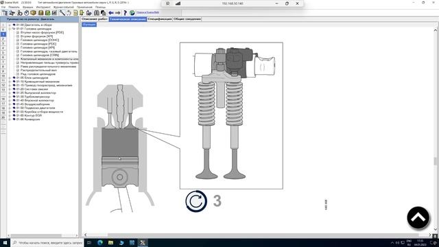 Scania декомпрессионный моторный тормоз замедлитель