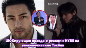 Признание Тэхёна как первого международного артиста, связанного с подобным проектом в Версале.