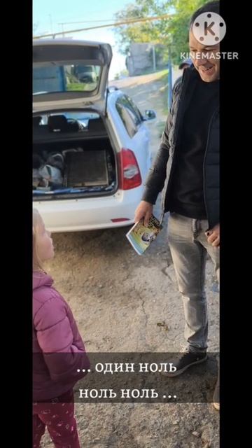 Маленькая санкиртанщица