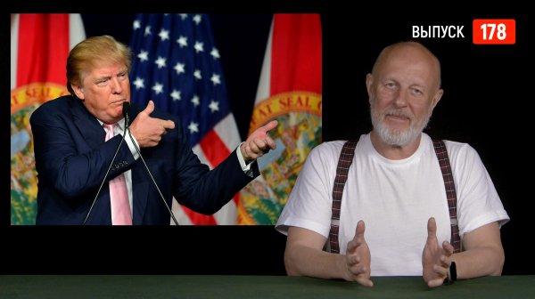 Goblin News 178: новогодние беды, вторжение в Венесуэлу, нападение на оливье