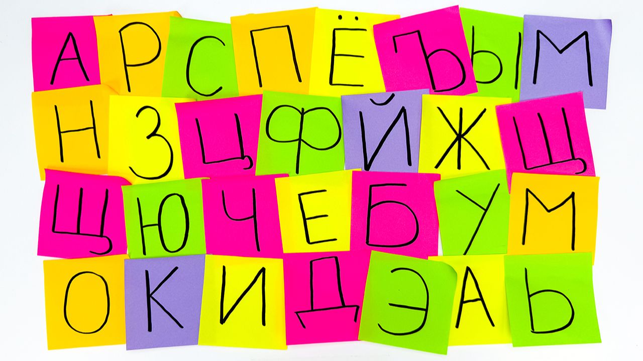 Пишем Буквы Алфавита!