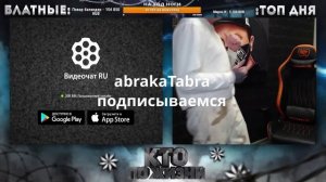 КТО ПО ЖИЗНИ - ТАНЕЦ ДЛЯ ПАШИ ТЕХНИКА