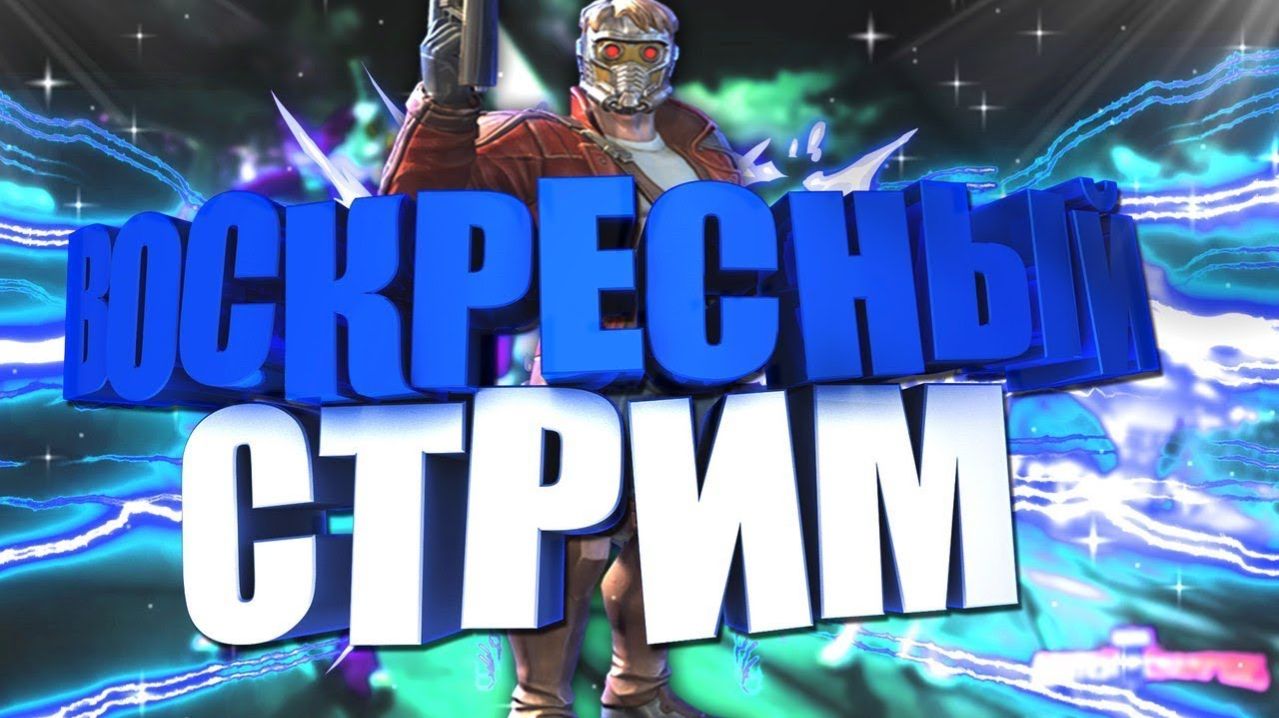 TANK FORCE - ЗАДАНИЕ НА ПОЛУЧЕНИЕ СУНДУКА смотреть онлайн