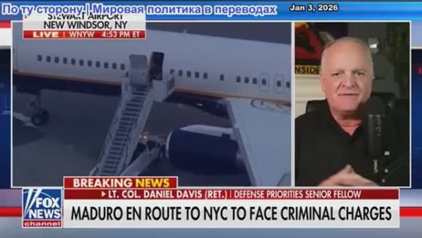 Дэниел Дэвис - США управляют Венесуэлой: так много вопросов