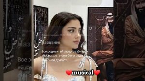 новая индицкая песня 2026   грустная  подпишись  и ашун пы зурэсты  цитаты в рек❤️🎭