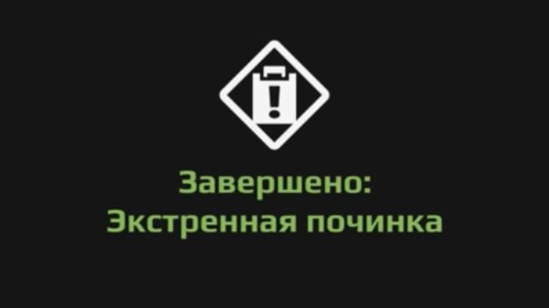 Прохождение Expeditions a mudrunner game. Экспедиция "Экстренная починка" Аризона. Залив Уоуэп смотреть онлайн