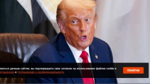 Трамп признал, что завершение конфликта на Украине стало не самой легкой задачей