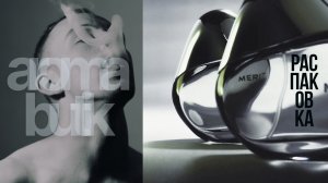 Barénia от Hermès: новая классика или маркетинг? Распаковка