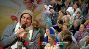 Закрытие фестиваля "Садху-cанга 2025". Лермонтово, Краснодарский край 28.09.2025