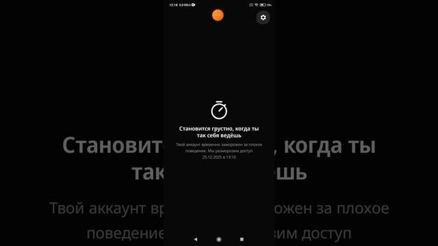 2025-12-25_12-15-44 аккаунт заморожен на час, в Giga чат бот с персонажами.mp4 смотреть онлайн