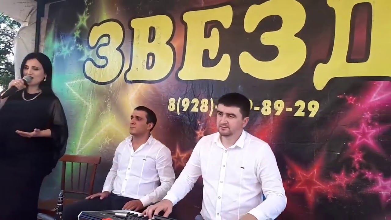 Гр. Звезда - Люблю /демер 2020/ смотреть онлайн