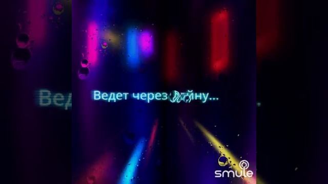 В лесу прифронтовом