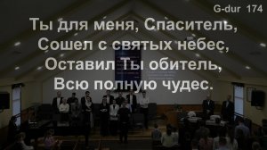 Утреннее Богослужение 04.01.2026