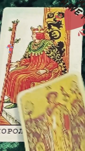 ПОМИРИТЕСЬ ЛИ ВЫ СО СВОИМ ЛЮБИМЫМ ЧЕЛОВЕКОМ ♥️♥️#расклад_на_ картах_таро#гадание_онлайн #таро_раскла смотреть онлайн