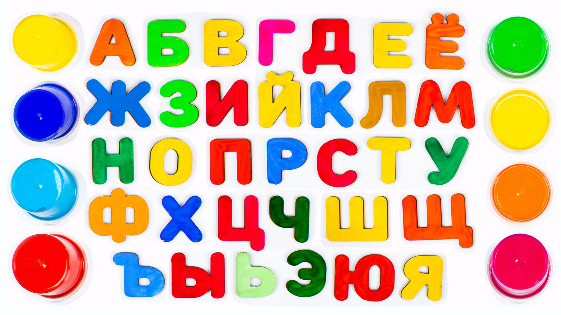 Алфавит для Детей от А до Я. смотреть онлайн