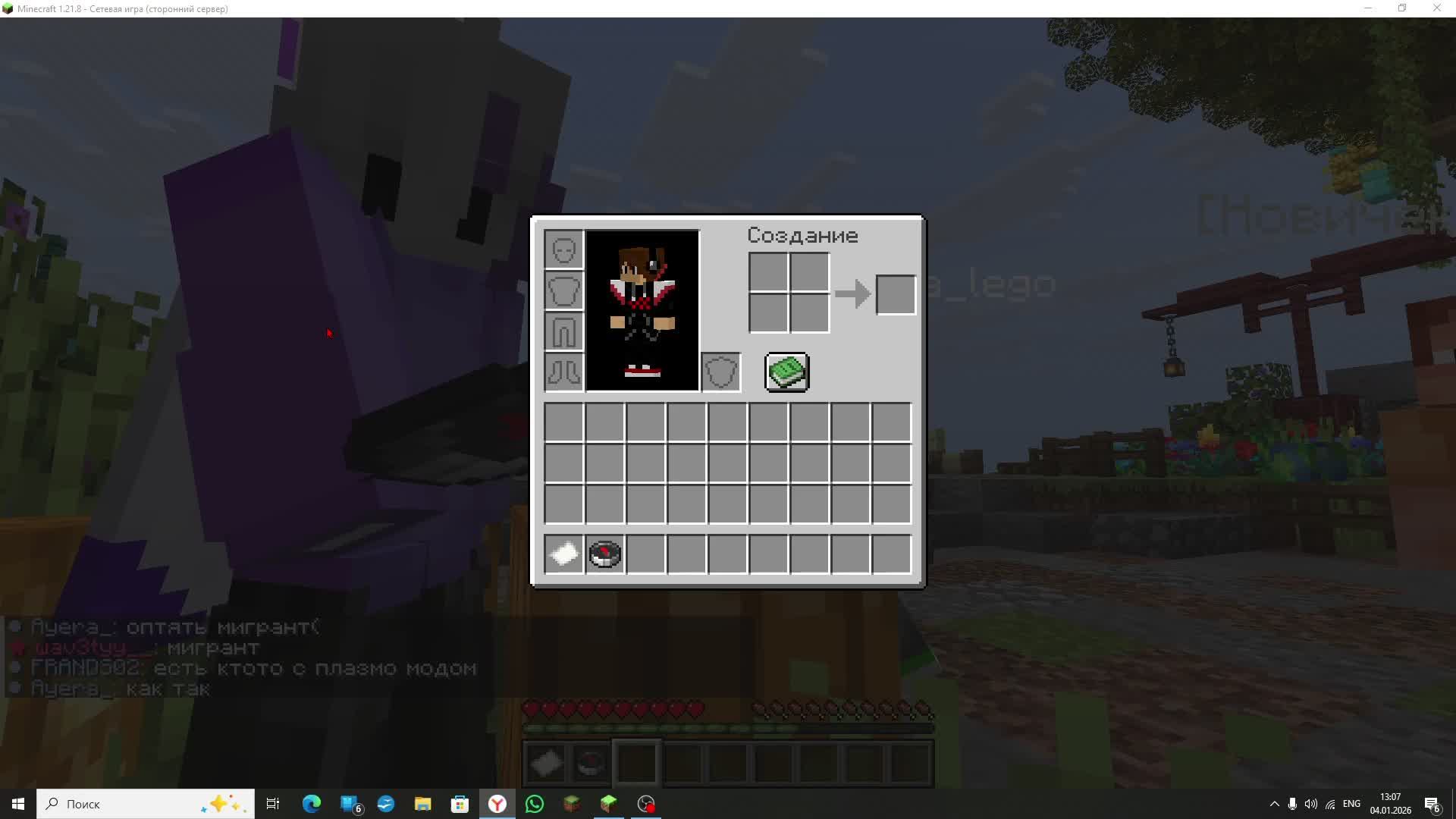 Мы играем в мини-игры в майнкрафт!!!