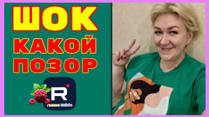 Деревенский дневник _Шок _Какой позор _Обзор _Леля Побируха _Ольга Быкова _Мать-героиня