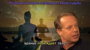 66 ДНЕЙ МЕДИТАЦИИ - И Ты Больше НЕ СМОЖЕШЬ Быть Бедным (Д