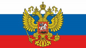 Гимн РФ