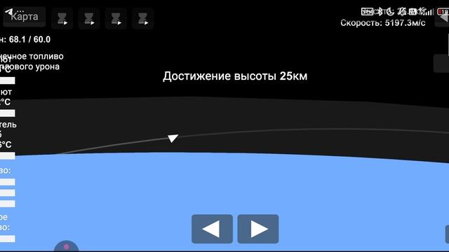 рабочий истребитель в  Sfs