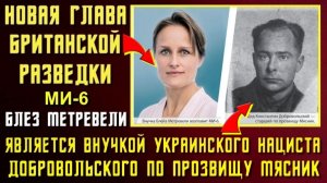 Глобалисты ставят ВНУКОВ ФАШИСТОВ в элиту ЕВРОПЫ🔥
