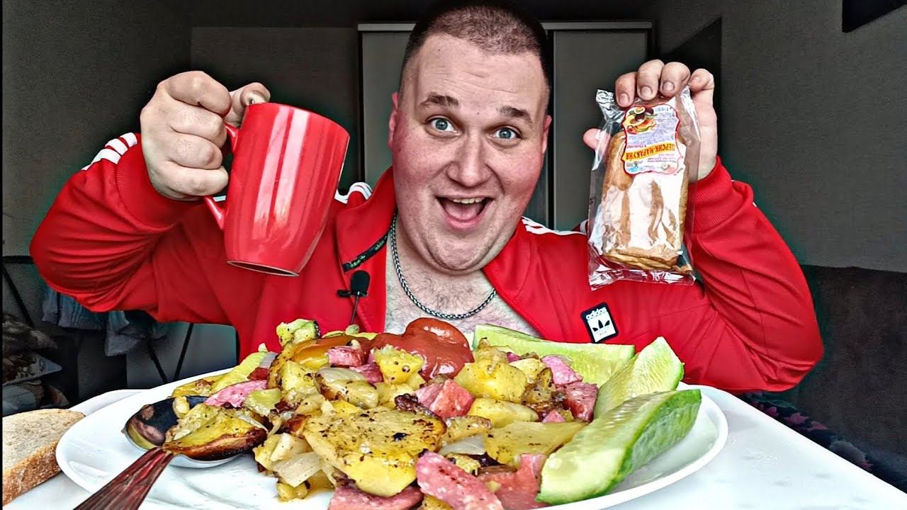 Мукбанг Жареная картошка с колбасой и огурцами / ОБЖОР КАРТОХА, ПИРОЖКИ И ЧАЙ смотреть онлайн