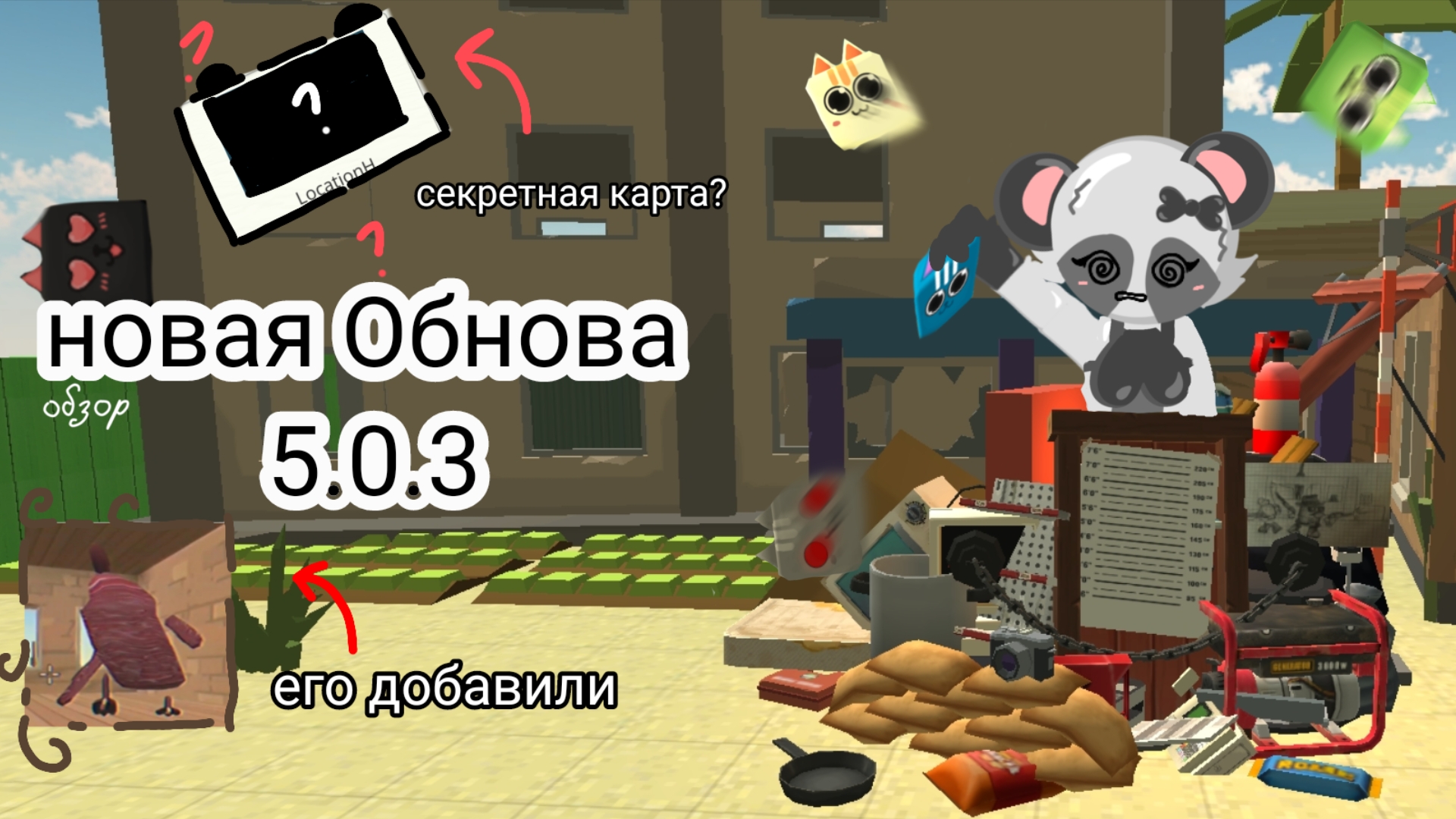 новое обновление в чикен ган/chicken gun? версия 5.0.03 секретные скины и посхалки 🎁 #ден19к #врек смотреть онлайн