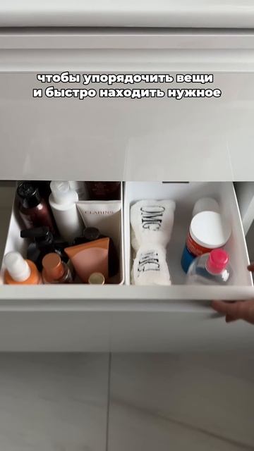 Топ-3 предмета для порядка в вашем доме #организацияпространства #дизайнинтерьера #шкаф #кухня смотреть онлайн