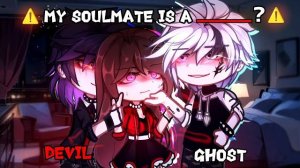 Мой соулмейт призрак 1/? часть. Озвучка на русском от VANISA