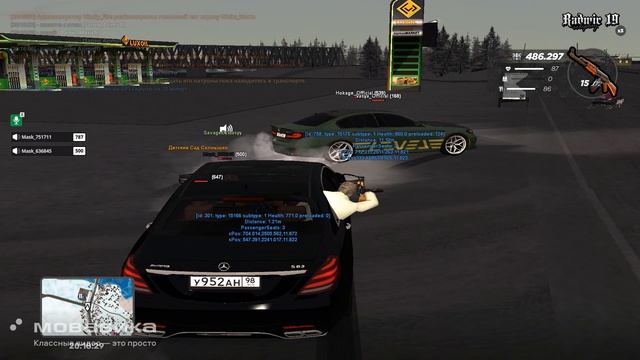 Новый проект